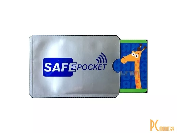 Алюминиевый чехол для защиты кредитных карт / RFID NFC anti-theft shield card / Цвет: серебристый